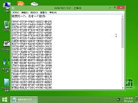 u盘装系统工具u启动u盘启动win7序列号查询