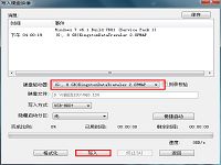 u盘装系统工具u启动uefi u盘启动盘制作教程