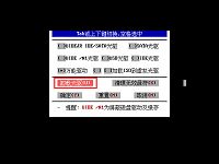 u盘装系统工具u启动u盘启动卸载光驱驱动
