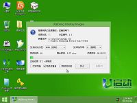 u盘装系统工具u启动u盘启动装win10系统