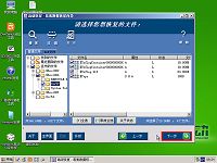 u盘装系统工具u启动u盘启动磁盘数据恢复