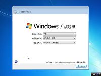 u启动u盘uefi装原版win7系统