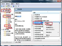 win7系统双击硬盘分区打不开