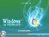 u启动u盘装win8.1系统操作教程