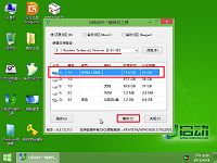 u启动u盘安装win10系统详细操作