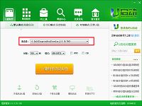 u启动u盘空间变小怎么恢复