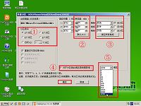 u启动u盘大容量硬盘分区工具