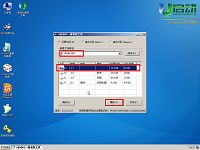 u启动win7pe装win8系统教程