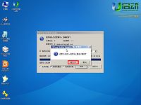 u启动win7pe装原版win8系统教程