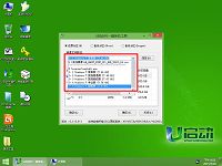 u启动win8pe启动u盘安装原版win7系统