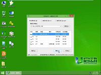 u启动u盘装ghost win7系统视频教程