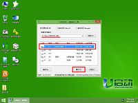 u启动win8pe启动u盘装win7系统