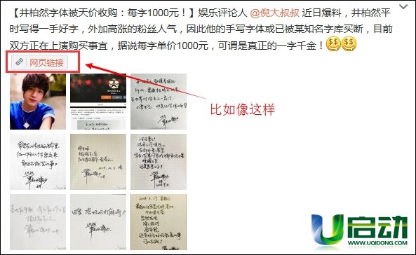 谷歌短域名连接跳转