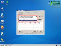 u启动win7pe装win10系统操作教程