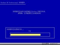 u启动安装windows原版xp系统