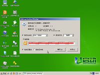 u启动u盘安装原版xp系统操作