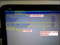 惠普 envy 15 bios设置u启详细教程