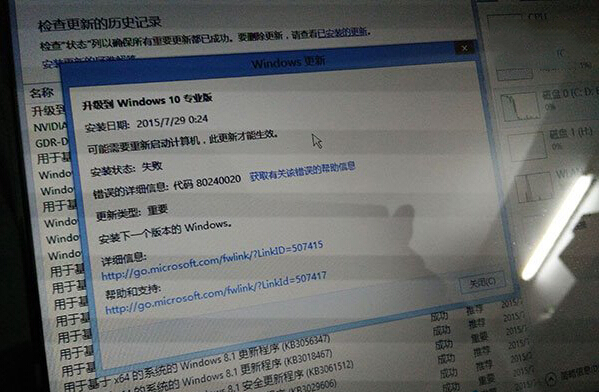 缺少boot.wim文件win10升级失败解决办法