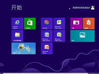 联想电脑用u盘怎么重装win8系统