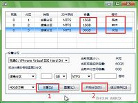 gdisk一键解决新硬盘如何分区