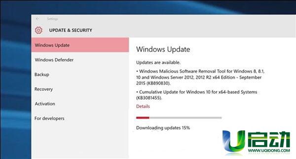 win10推送补丁