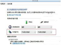 笔记本关闭盖子自动关机该怎么办