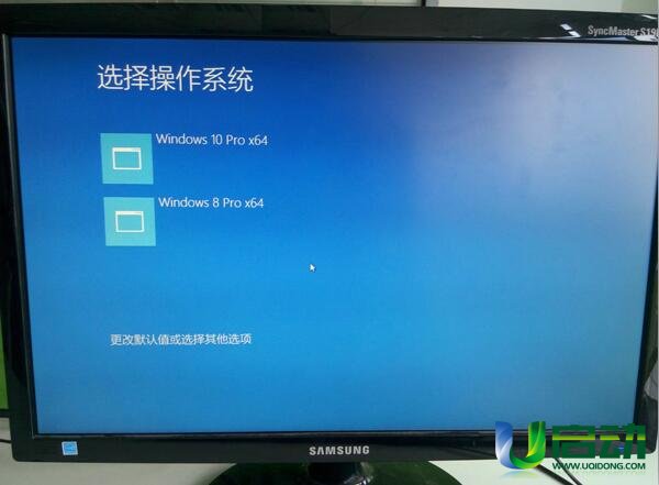 win10双系统开机引导界面更改方法