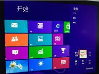 东芝笔记本原装win8换win7系统