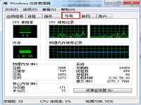 电脑不能正常关机怎么办