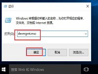 win10edge无法播放网页视频怎么办