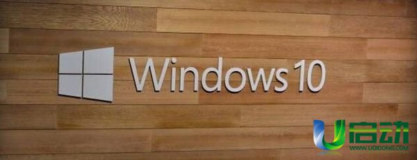 win10定制版