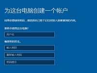 ibm笔记本u盘装win10系统教程