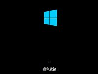 索尼笔记本重装win10系统教程