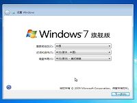 明基笔记本u盘装win7系统教程