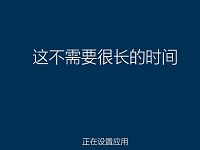 联想笔记本怎样重装win10系统