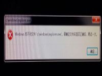 如何解决windows找不到文件问题