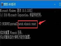 win10系统ie不能使用怎么办