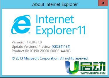升级ie11
