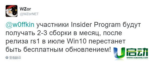 win10rs1