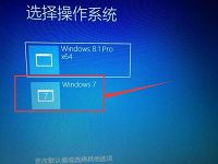 索尼笔记本win8下装win7双系统教程