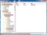 win7搜索功能不能用怎么办