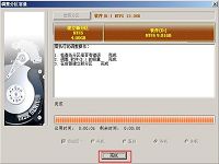 pe工具调整硬盘分区大小图文教程