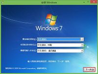宏碁安装win7系统详细教程