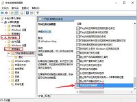 win10任务栏缩略图不显示解决方案