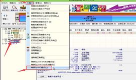 教你快速转换u盘hdd模式