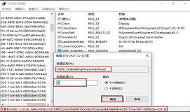 如何处理win10屏幕亮度无法调节