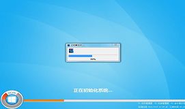 方正电脑uefi装win8教程