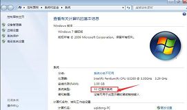 松下电脑u盘装win7 32位系统操作教程