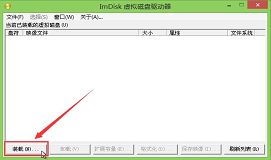 三星电脑安装xp系统教程