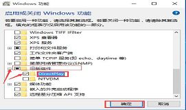 win10玩游戏闪退如何解决